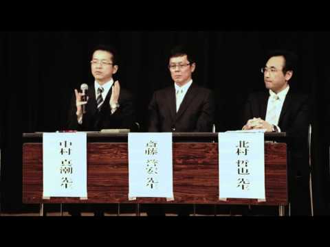 J-ISCP 第９回市民公開講座 Ｑ＆Ａ コーナー③中村 真潮 先生 （三重大学大学院循環器・腎臓内科学局員教授 村瀬病院副院長/肺塞栓・静脈血栓センター長）