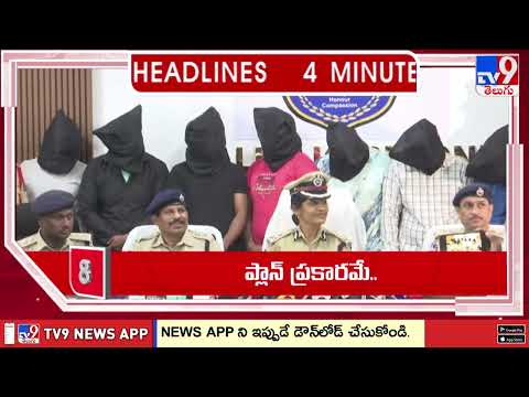 4 Minutes 24 Headlines   | 03-10-2026 - TV9 - TV9