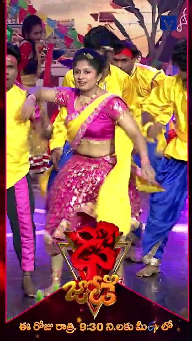 #Shorts - Surya Teja \u0026 Hamsa Performance - Dhee Jodi - 15th January 2025 @ 9:30 PM in Etv Telugu