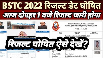 BSTC 2022 Result जारी | काउंसलिंग प्रक्रिया शुरू || Rajasthan Pre deled Exam result 2022