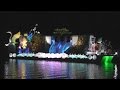 Malaysia International Tourism Night Floral Parade