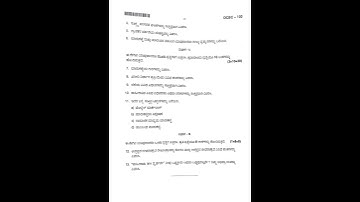 BNU-NEP Scheme COMMERCE DCBC103- Principal of Marketing