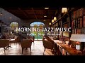 Happy Morning at Coffee Shop Ambience — расслабляющая джазовая музыка для работы, учебы и сна