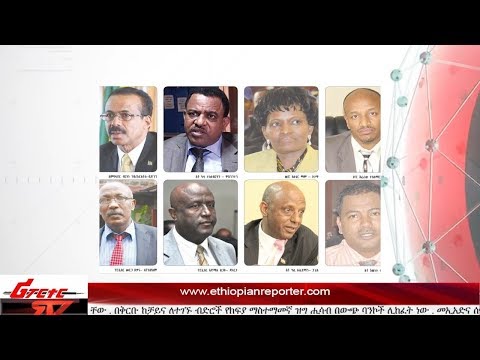 Reporter newspaper vacancy picture