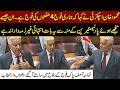 Achakzai’s Statement Sparks Debate, Khawaja Asif Hits Back in Parliament | Aggressive Speech
