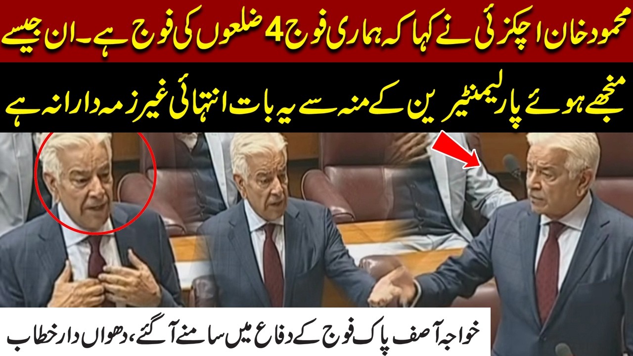 Achakzai’s Statement Sparks Debate, Khawaja Asif Hits Back in Parliament | Aggressive Speech
