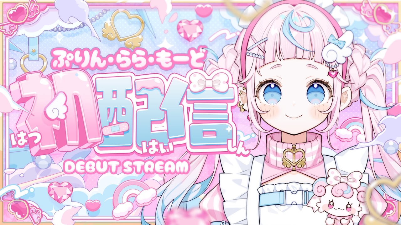 Purin Lala Mode (NIJISANJI Project) - HoloList