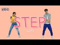 KARA 카라 STEP 스텝 레전드 명곡으로 살 빠지는 춤 2010년 K Pop 다이어트 댄스 보따리 KARA 카라 STEP 스텝 레전드 명곡으로 살 빠지는 춤 2010년 K Pop 다이어트 댄스 보따리