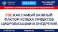 Искусство управления людьми: руководство к практическому успеху ile ilgili video