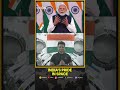 ‘Your Name Is Shubh, Your Journey Auspicious’: PM Modi to Shubhanshu Shukla | WION Shorts