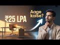 Comfortable Salary vs High Growth Career Which One to Choose