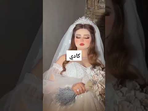 ستوريات بنات كيوت تم اسم كادي