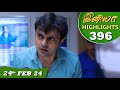 Iniya Serial | EP 396 Highlights | 24th Feb 2024 | Alya Manasa | Rishi | Saregama TV Shows Tamil image