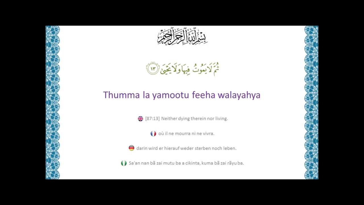 Quran 87 Surah Al Ala English Française Deutsch Hausa