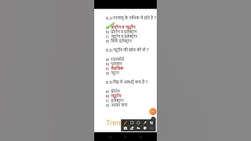 General science question for Indian Coast guard Db & GD