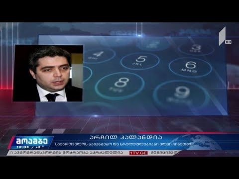 უხანში მყოფი საქართველოს მოქალაქეები თურქეთში გადაჰყავთ