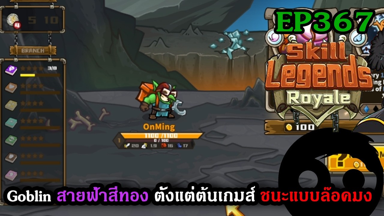 Золотой Молниеносный Гоблин побеждает с самого начала игры, обеспечив себе гарантированную победу...