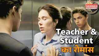 My Teacher My Crush Explained In Hindi Hollywood Movie Explained In Hindi Dhamaka Entertainment