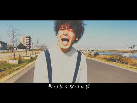 30になった少年 MVFULL