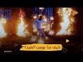 البلاتفورم كيف بدأ الديناميت