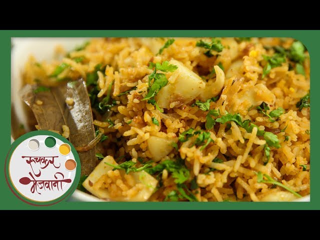 बैदा पुलाव | How To Cook Egg Pulao | Baida Pulao Recipe | Egg Recipes | Recipe in Marathi by Archana | Ruchkar Mejwani