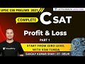 CSAT | Proft amd Loss | Part 1 | UPSC CSE/IAS 2021/22 | Sanjay Kumar Shah