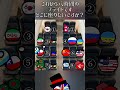 遅めのフライトミーム #polandball #polandball #countryballs #ポーランドボール #shorts