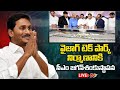 LIVE: YS Jagan Lays Foundation Stone for Vizag IT Tech Park Limited, Visakhapatnam