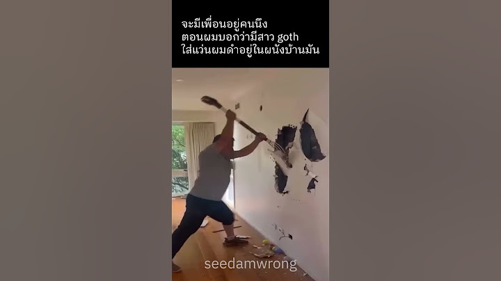 ความลับในบ้านเพื่อน (สยองมาก) #shorts #clips #memes #funny