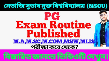 NSOU - PG EXAM ROUTINE PUBLISHED//M.A, M.SC,M.COM,MSW,MLIS সমস্ত পরীক্ষার রুটিন সহজ ভাবে আলোচনা।।