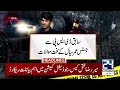Good News For Lahories, Preparations For Basant Have Begun! | 03AM News Headlines | 24 News HD