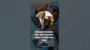 Daniel 5 25 Ufumu Wanu Watha H E Prof Peter Mutharika Malawi Malawi 
