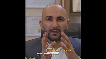 نهاية سوفان الركبة عبر علاج بسيط ودون الحاجة للتدخل الجرا حي 