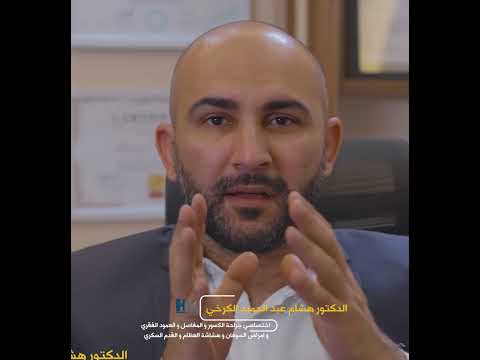 نهاية سوفان الركبة عبر علاج بسيط ودون الحاجة للتدخل الجرا حي