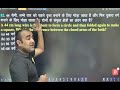 Maths best concept  #mensuration #amitsir #onedaymaster #prayagrajbestcoaching #bestmathsteacher