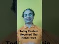 Today Einstein Received Nobel Prize in Physics #shorts