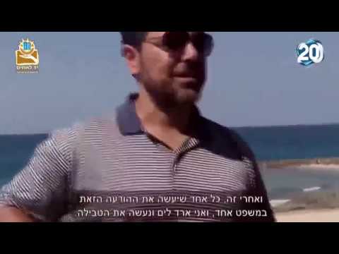 וִידֵאוֹ: מה המשמעות של עמדת מיסיונר?