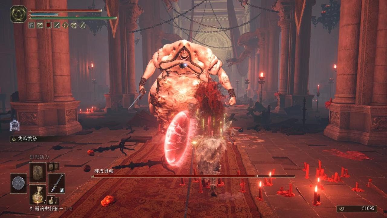 《ELDEN RING 艾爾登法環》神皮貴族 PS5 4K HDR 60fps - YouTube