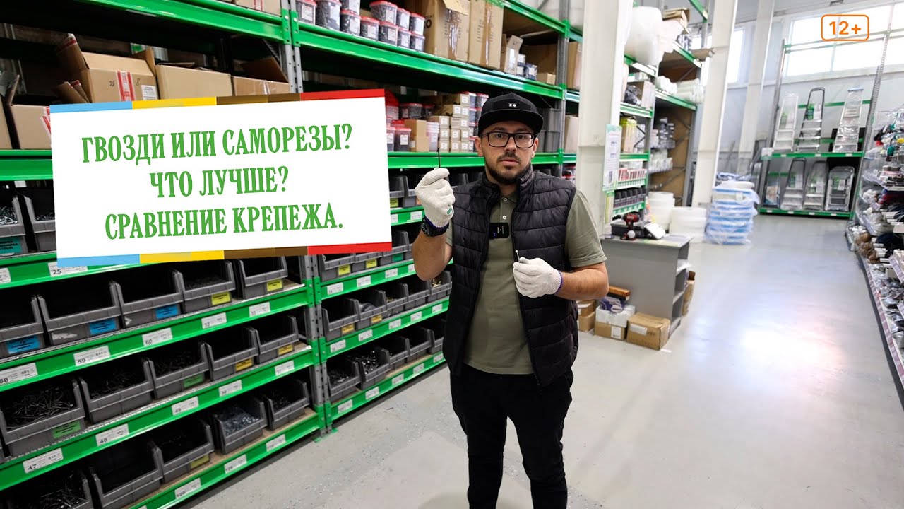 Смотреть видео Смотреть видео