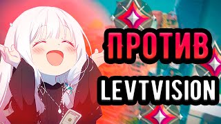 СЫГРАЛ ПРОТИВ LevTVision, ЧЬЯ СЕЙДЖ ЛУЧШЕ?  |  Имморталы 🤡 (ᴠᴀʟᴏʀᴀɴᴛ)