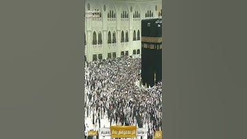 ما تيسر من سورة الحج القارئ الشيخ ماهر المعيقلي