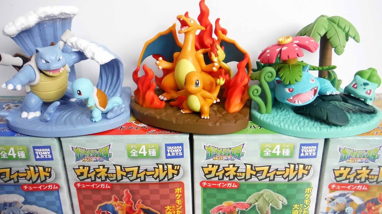 ポケモン ヴィネットフィールド 全４種 開封 Pokemon Vignette Field リザードン カメックス フシギバナ 食玩 Japanese Candy Toys Youtube