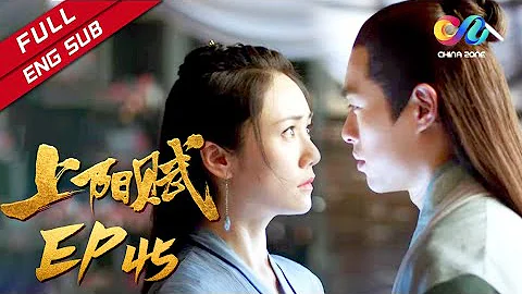 【ENG SUB】《上陽賦》第45集 子澹黑化？命錦兒背叛王儇（章子怡、周一圍、楊祐寧、惠英紅、趙雅芝） - 天天要聞