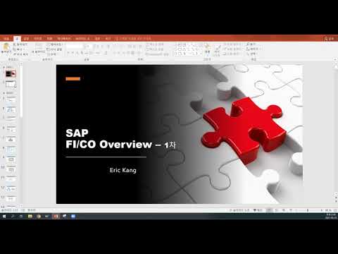 SAP FICO Overview - 1