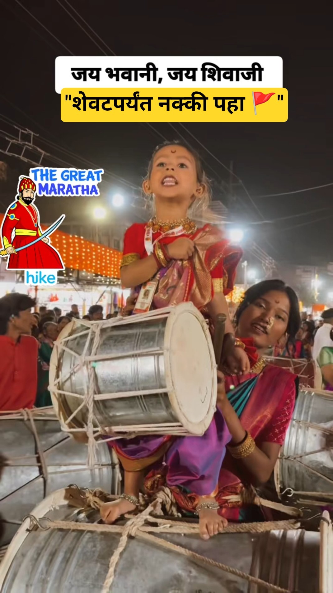 🙏श्री स्वामी समर्थ📿 - ShareChat