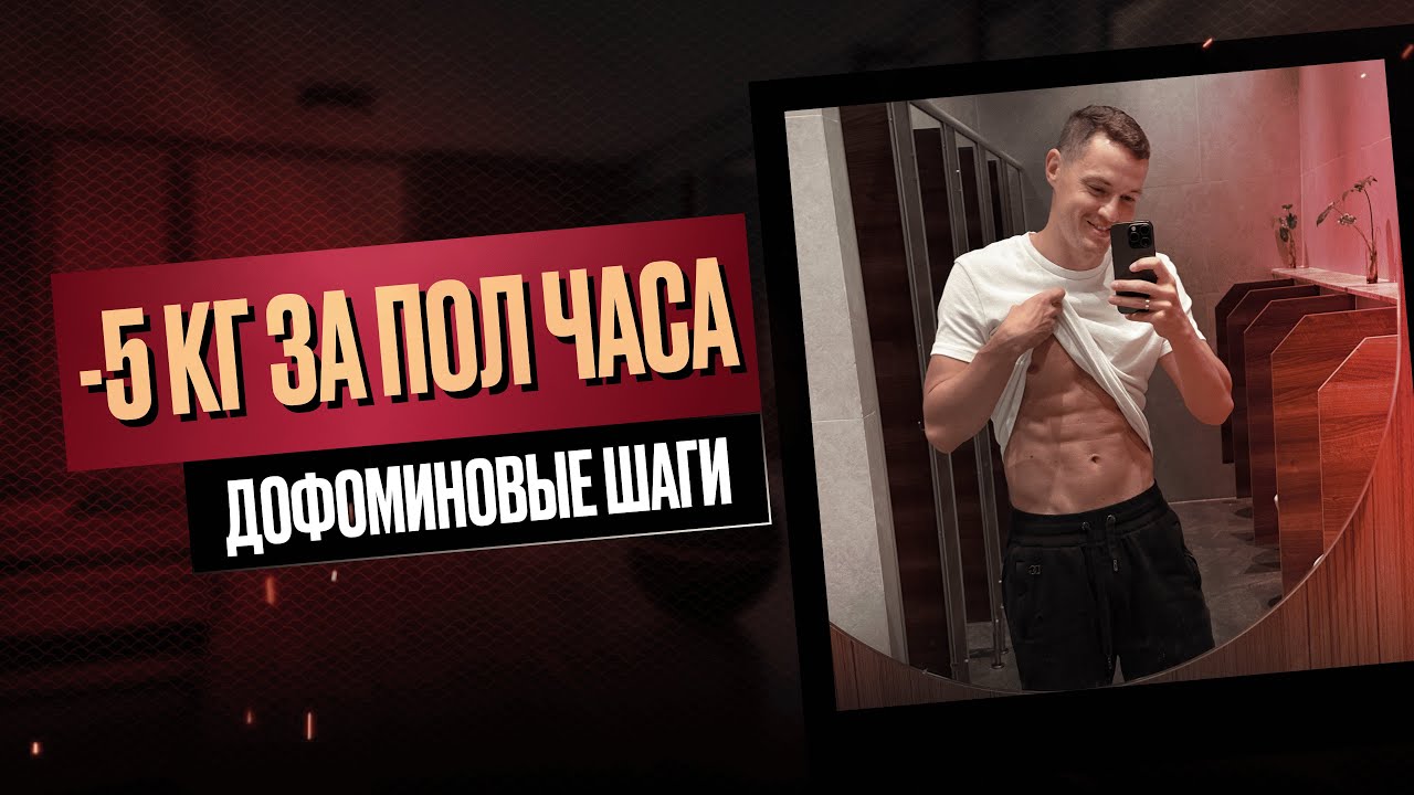 Жиросжигающая диета – минус 5 кг за неделю