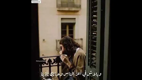 يا سنين خليكي احن من الماضي 