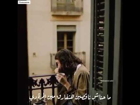 يا سنين خليكي احن من الماضي