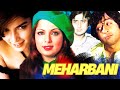 Meharbani 1982 Official Pakistani Movie Babra Sharif Nadeem Mohammad Ali Full HD 