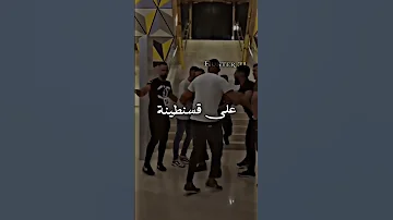 يوبي كلاش ديدين و جبدلو قسنطينة نهار الكونسار Hunter 31 